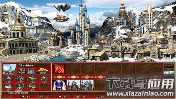 英雄无敌3手机版(英雄无敌3 安装器)截图4