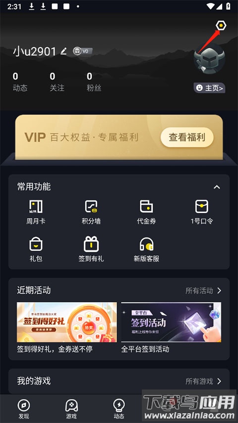 1号玩家app