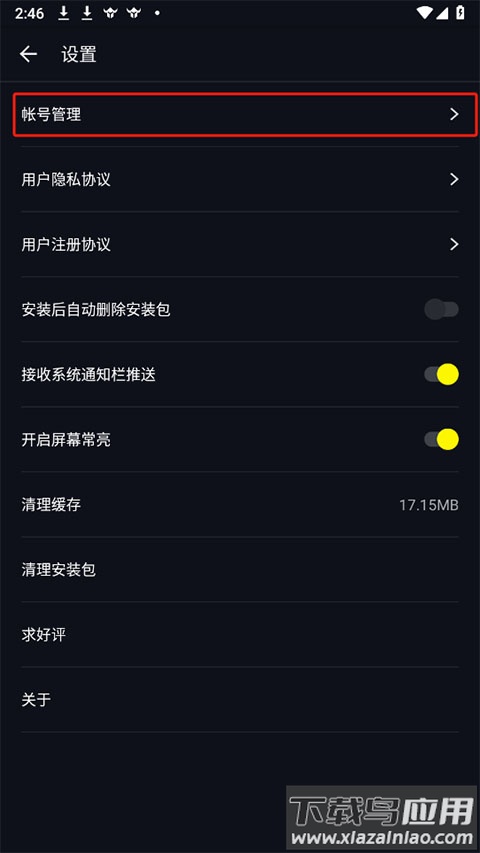 1号玩家app