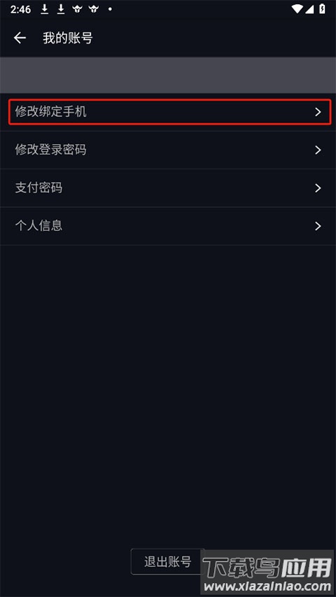 1号玩家app
