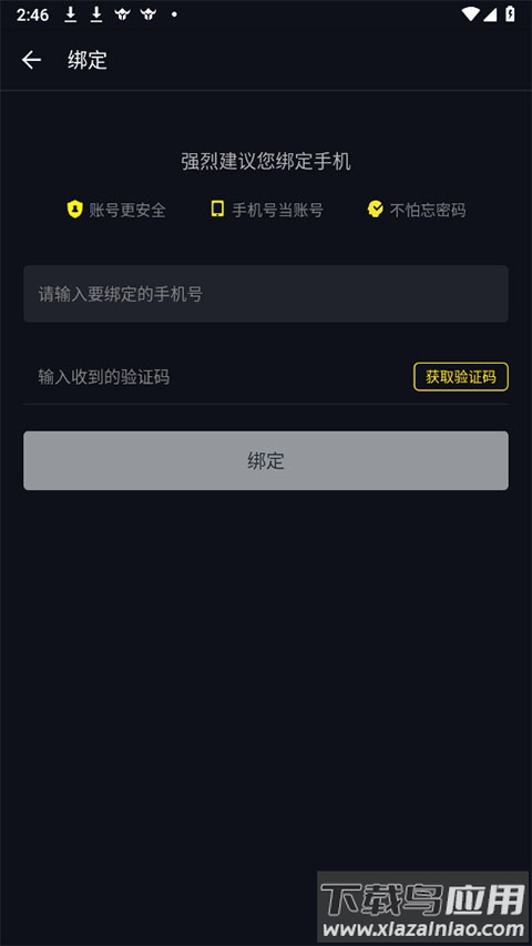 1号玩家app