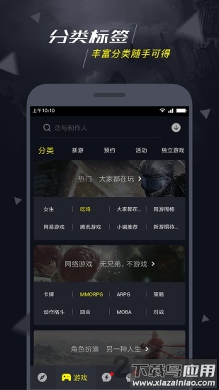 1号玩家app截图3