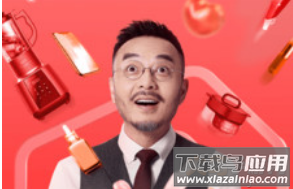 云集app官方免费版