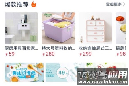 贝壳好管家app安卓版