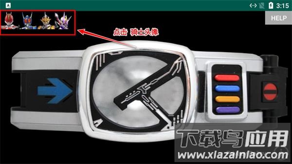 假面骑士电王模拟器(Den-O Driver)截图3