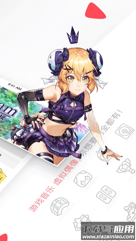 AcFunapp截图2