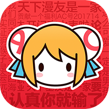 AcFunapp