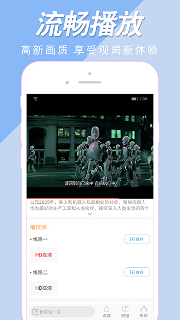 美剧社tv最新版(改琪琪影院)截图1