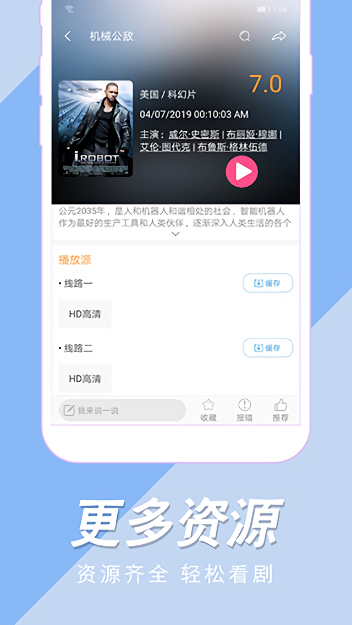 美剧社tv最新版(改琪琪影院)截图2