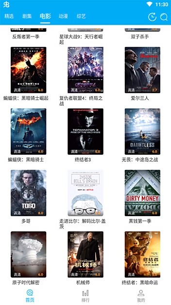 美剧社tv最新版(改琪琪影院)截图4