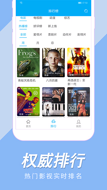 美剧社tv最新版(改琪琪影院)截图5