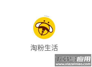 淘粉生活app