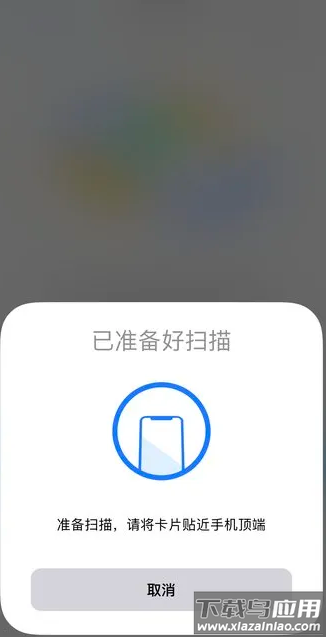 智慧苏州app下载安装