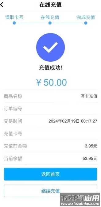 智慧苏州app下载安装