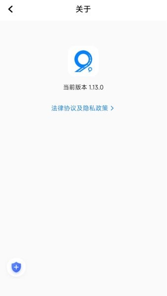 玖玖车主端截图2