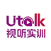 Utalk-2019 app