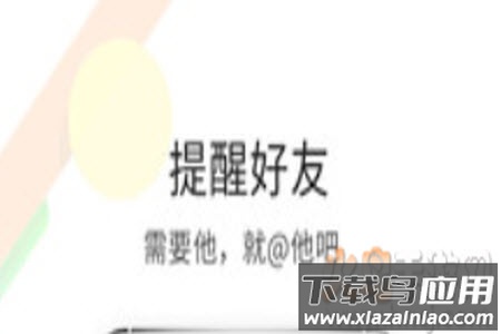 灵通资讯网(运城招聘信息)app