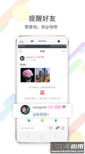 灵通资讯网(运城招聘信息)app截图1