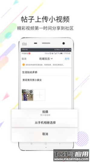 灵通资讯网(运城招聘信息)app截图2