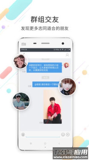 灵通资讯网(运城招聘信息)app截图3