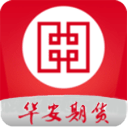 华安期货易星app