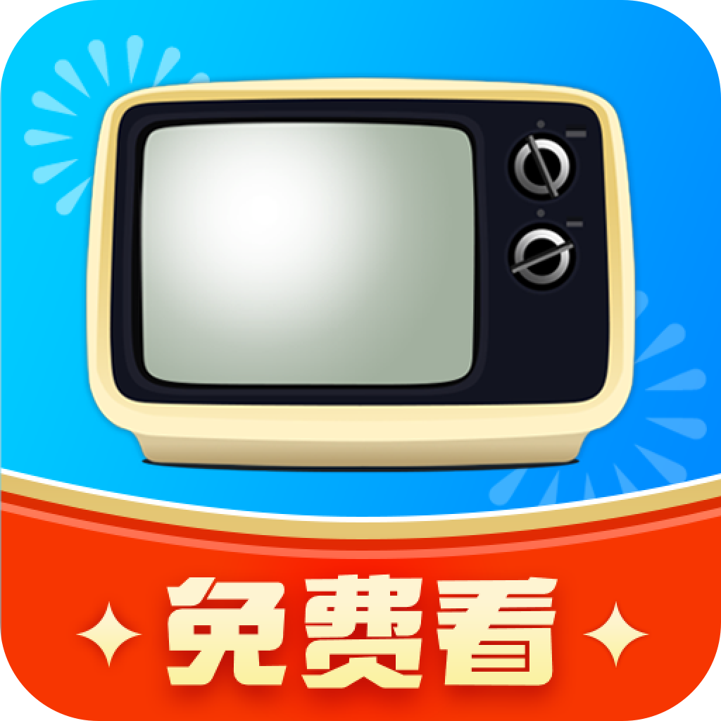 手机电视高清直播官方版