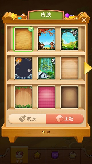 3D方块消安卓版截图4