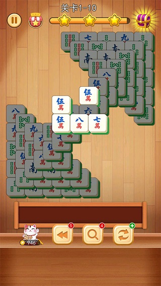 3D方块消安卓版截图5