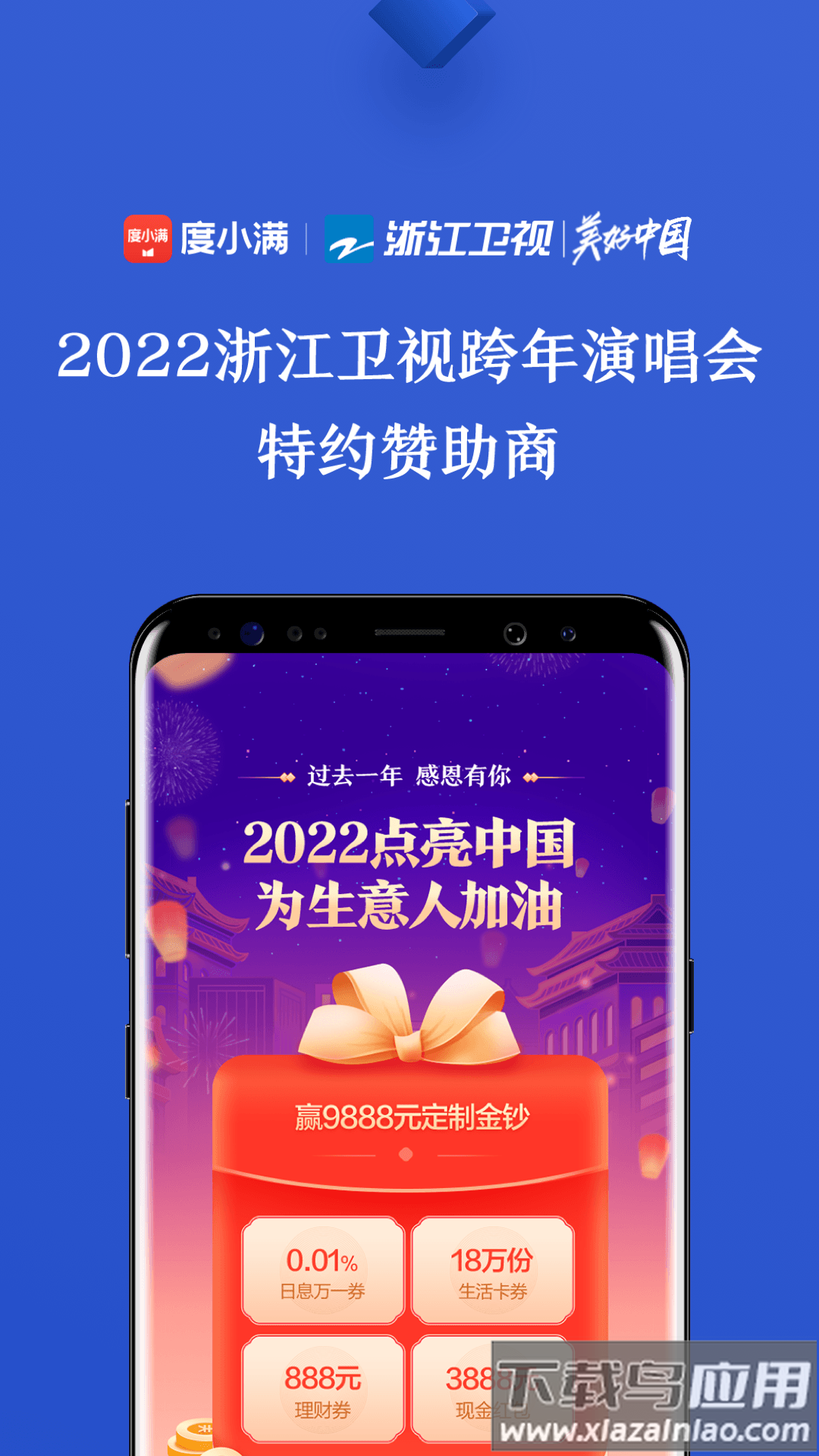 有钱花app官方下载安装截图2