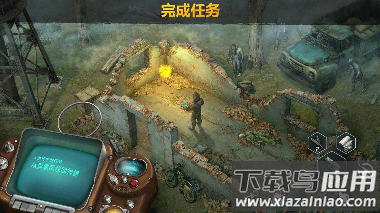 僵尸的黎明官方正版(Dawn of Zombies)截图1