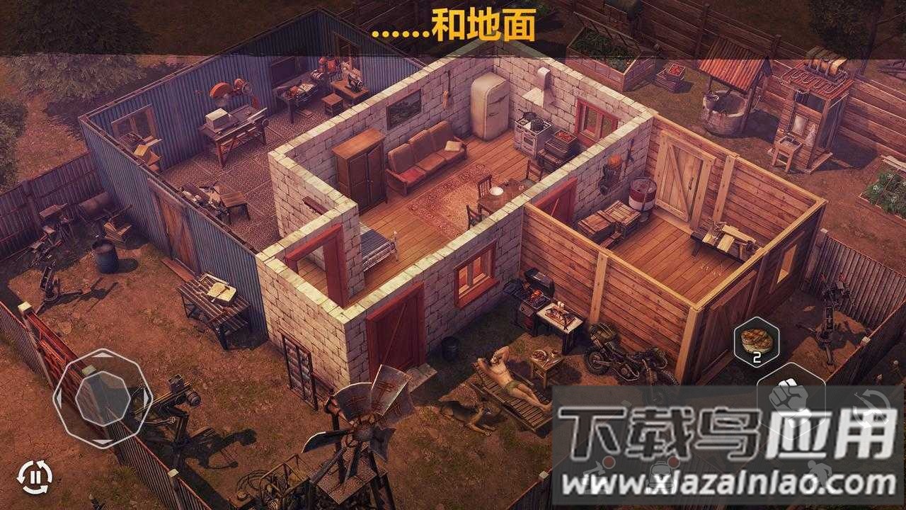 僵尸的黎明官方正版(Dawn of Zombies)截图4