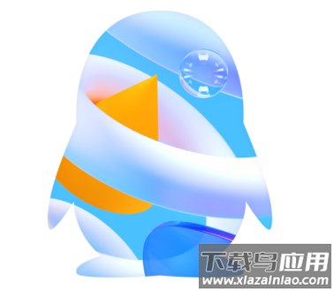 qq2021旧版本