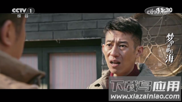 七星电视直播TV新