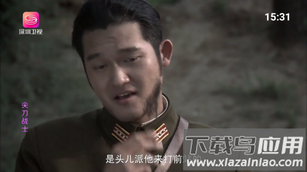 七星电视直播TV新