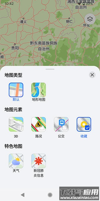 华为地图Petal 地图截图4