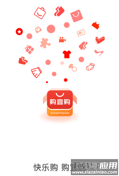 购宜购app