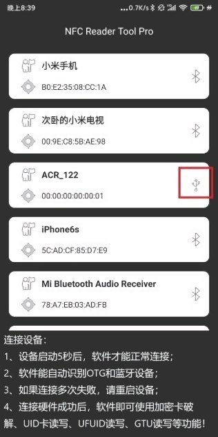 nfc reader tool pro截图1