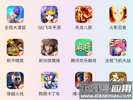 上号神器扫码工具