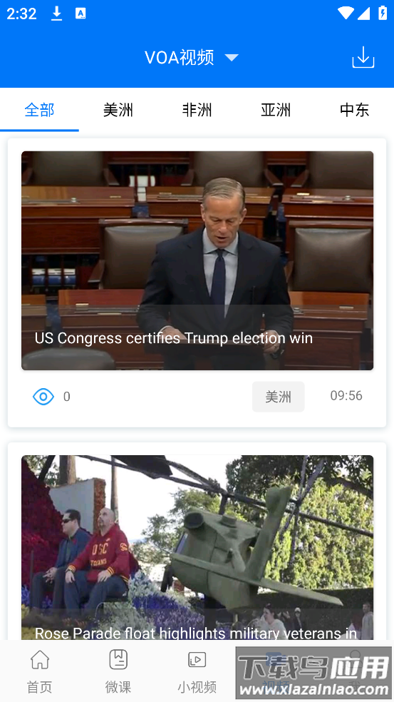 走遍美国英语app截图4