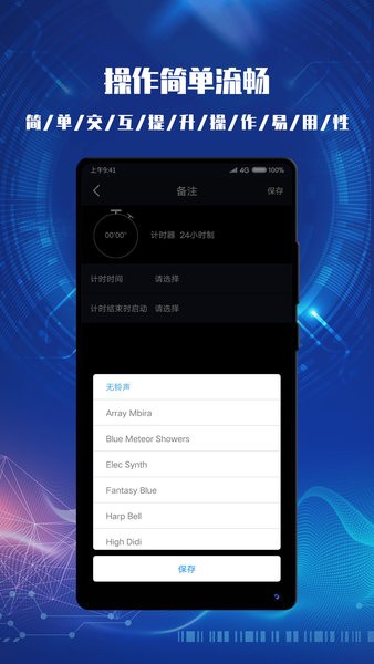 cpu dasher手机硬件工具箱截图4
