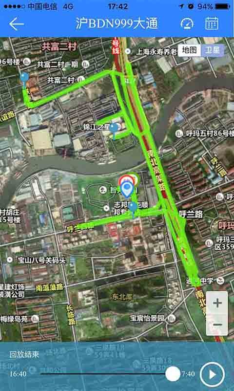 天易在线平台截图2