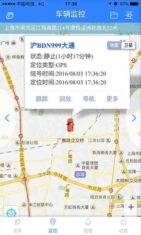 天易在线平台截图3
