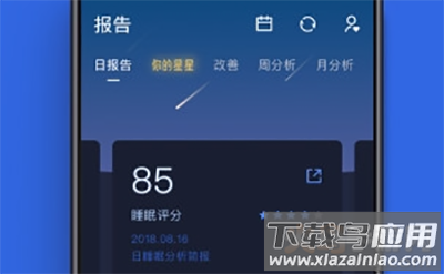 ASMR蜗牛睡眠app