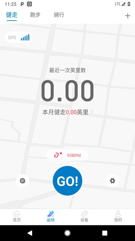 haylou fit智能手表app截图2