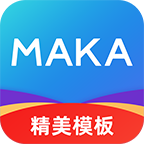 MAKA设计2023最新版
