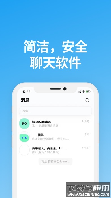 说盒app截图4
