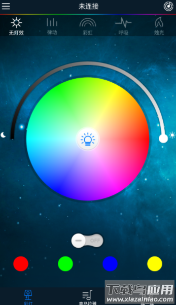 ilight智能彩灯app