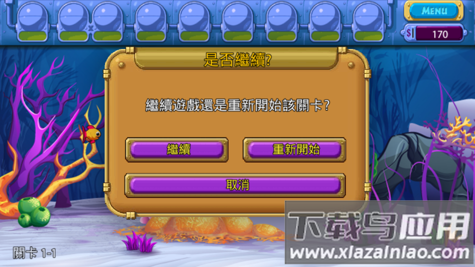 怪怪水族馆2手机版下载截图2