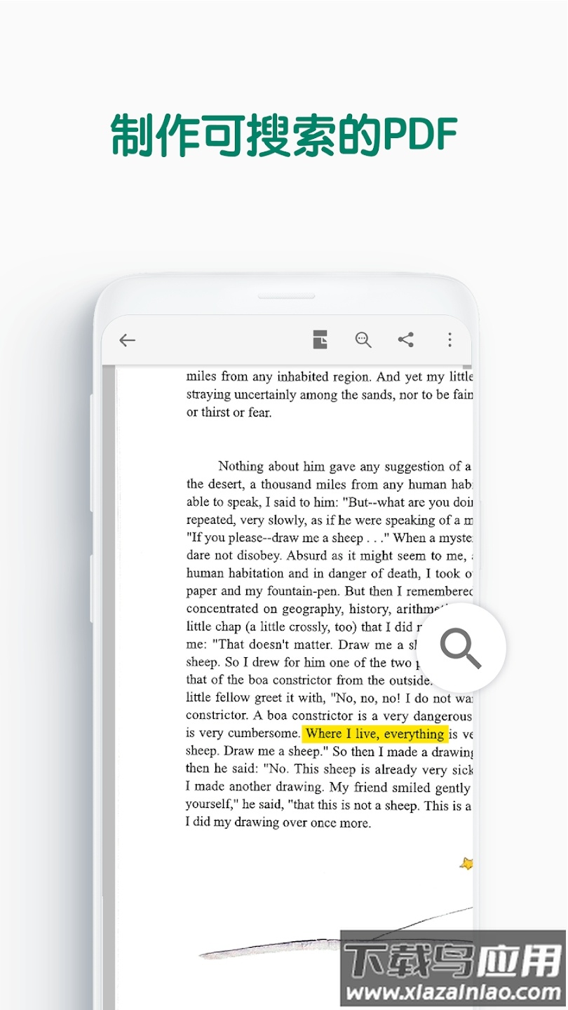 vFlat安卓手机安装截图1