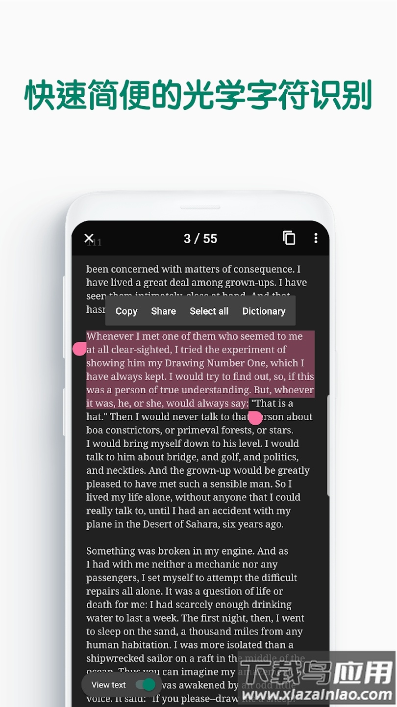 vFlat安卓手机安装截图2